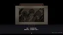 永恒沉眠：爱与杀戮的乐园 Permanent Sleep: Paradise of Love and Slaughter Screenshot 4