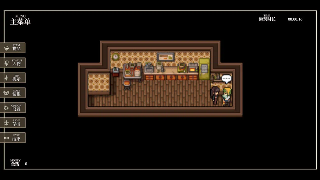 永恒沉眠：爱与杀戮的乐园 Permanent Sleep: Paradise of Love and Slaughter Screenshot 5