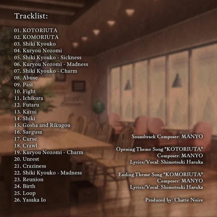 Nie No Hakoniwa - Dollhouse of Offerings Soundtrack Screenshot 1
