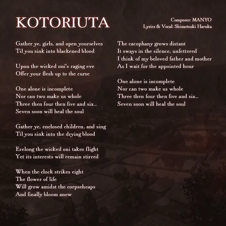 Nie No Hakoniwa - Dollhouse of Offerings Soundtrack Screenshot 2