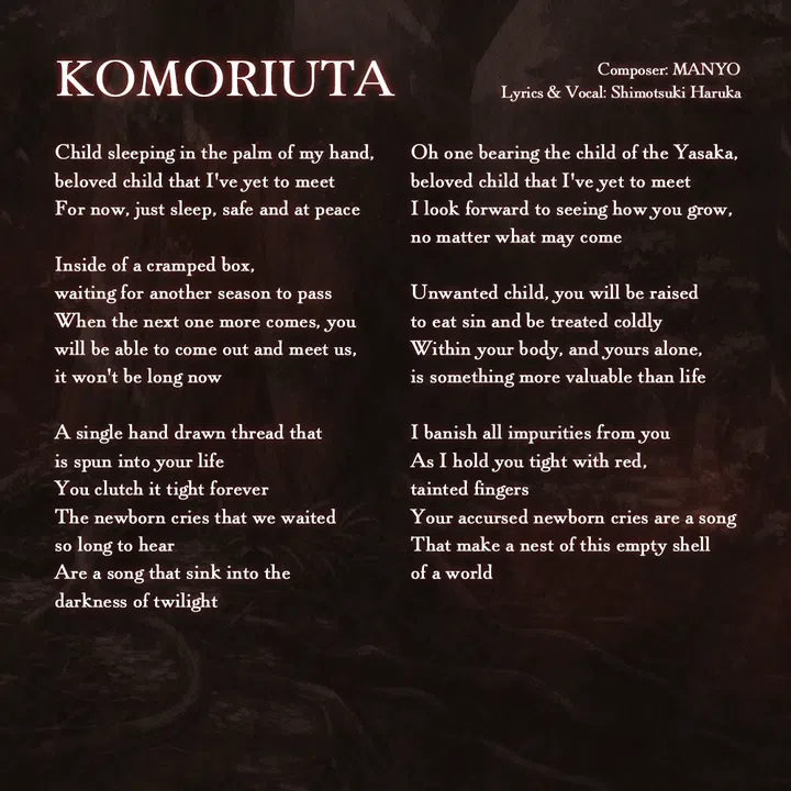 Nie No Hakoniwa - Dollhouse of Offerings Soundtrack Screenshot 3