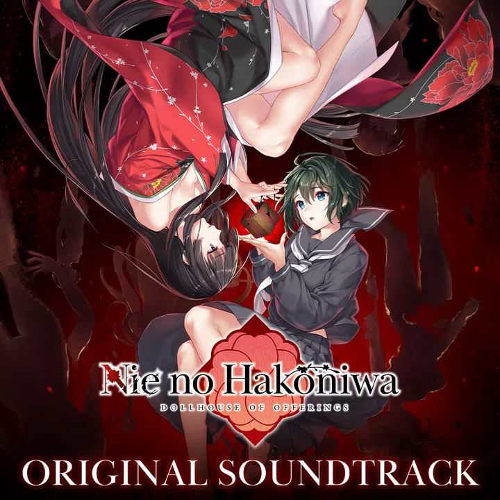 Nie No Hakoniwa - Dollhouse of Offerings Soundtrack Screenshot 0