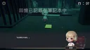 密閉Airtight Screenshot 9
