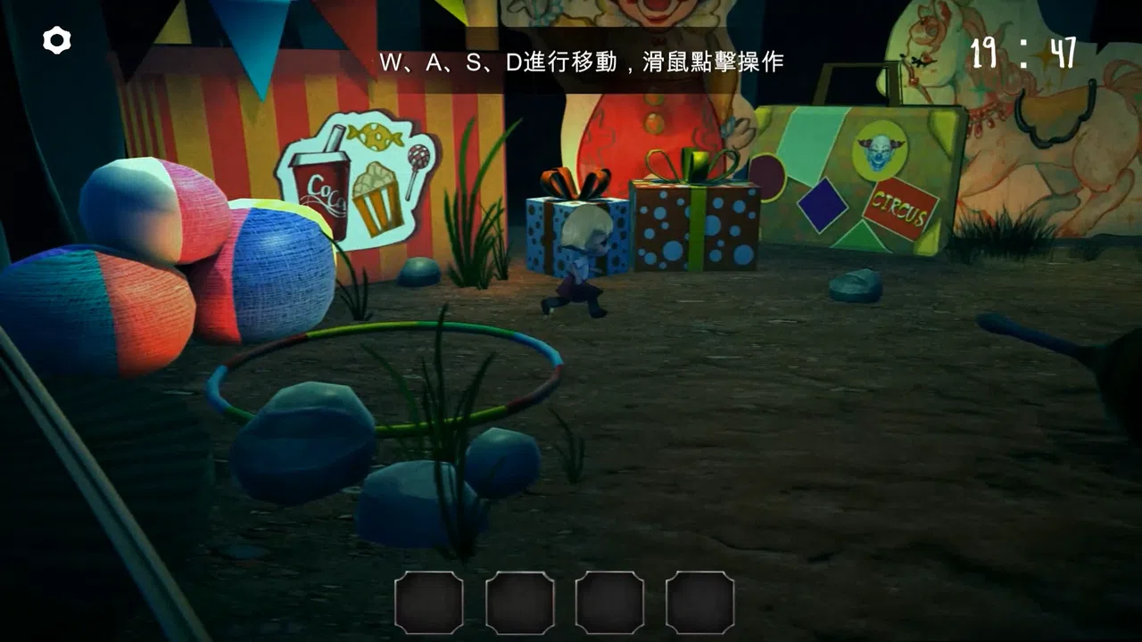 密閉Airtight Screenshot 3