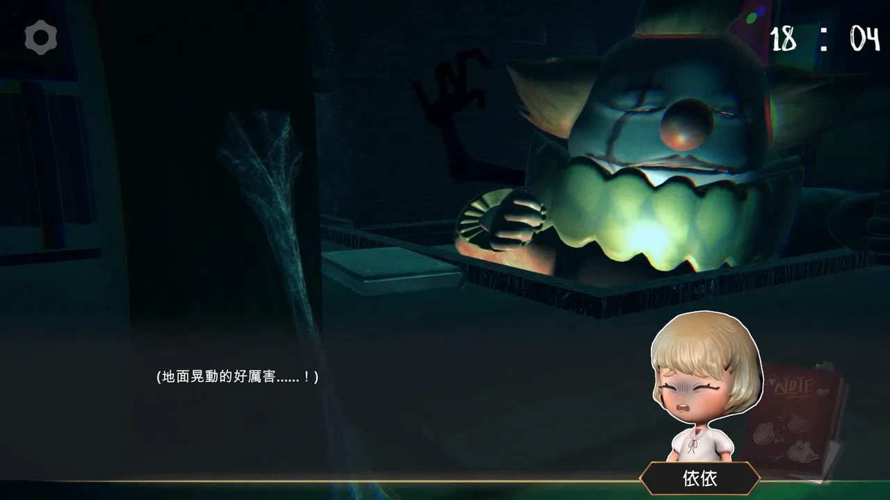 密閉Airtight Screenshot 10