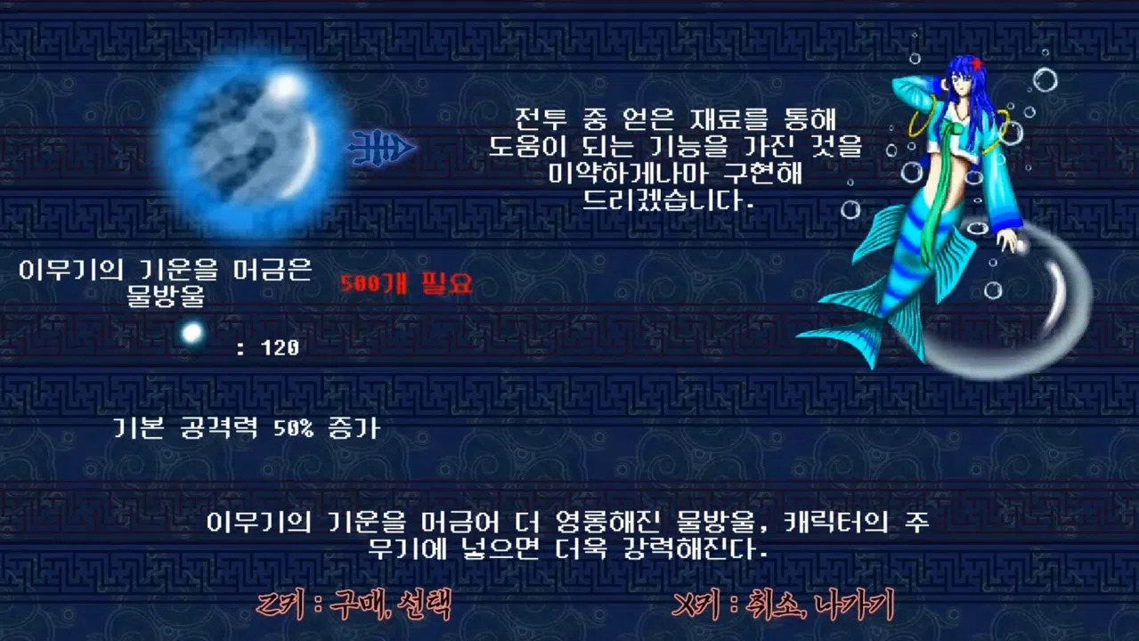 Story in the Dream World 3 -Sinister Island's Mysterious Mist- Screenshot 4