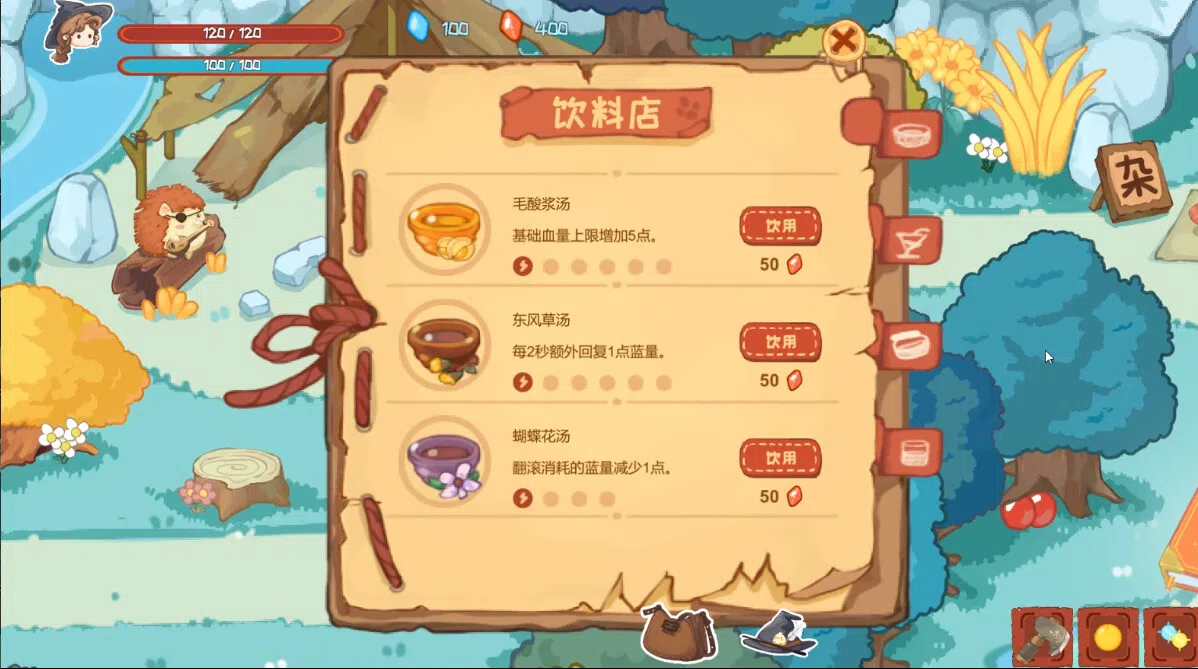 Siren Forest Screenshot 4