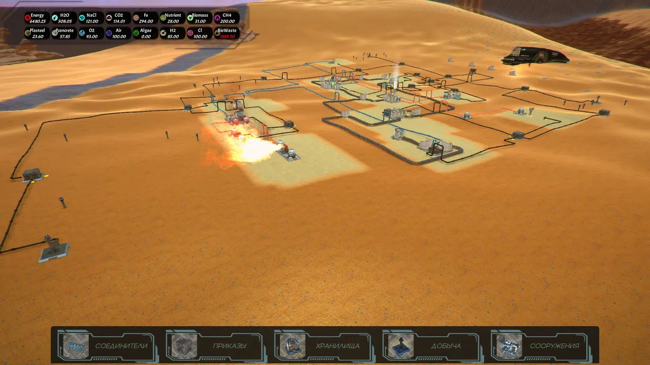 Hard landing: Arrival Screenshot 1