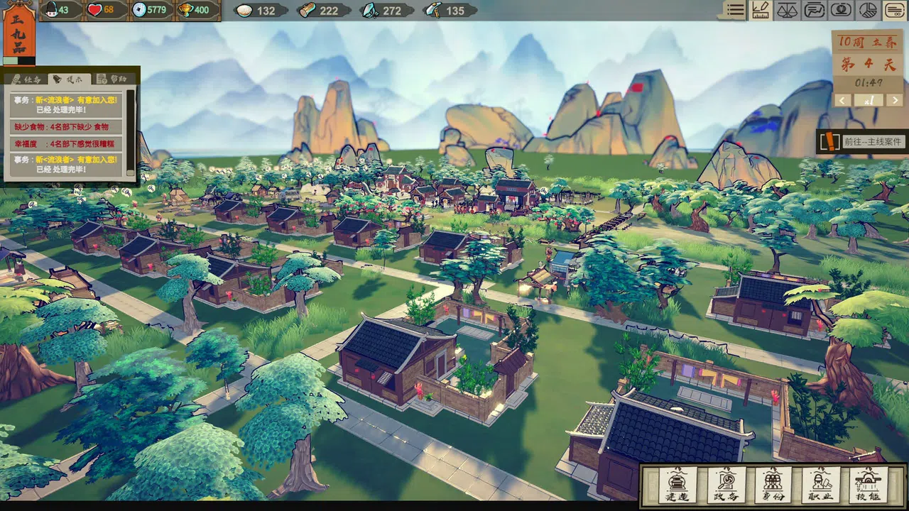 The Magistrate Screenshot 9