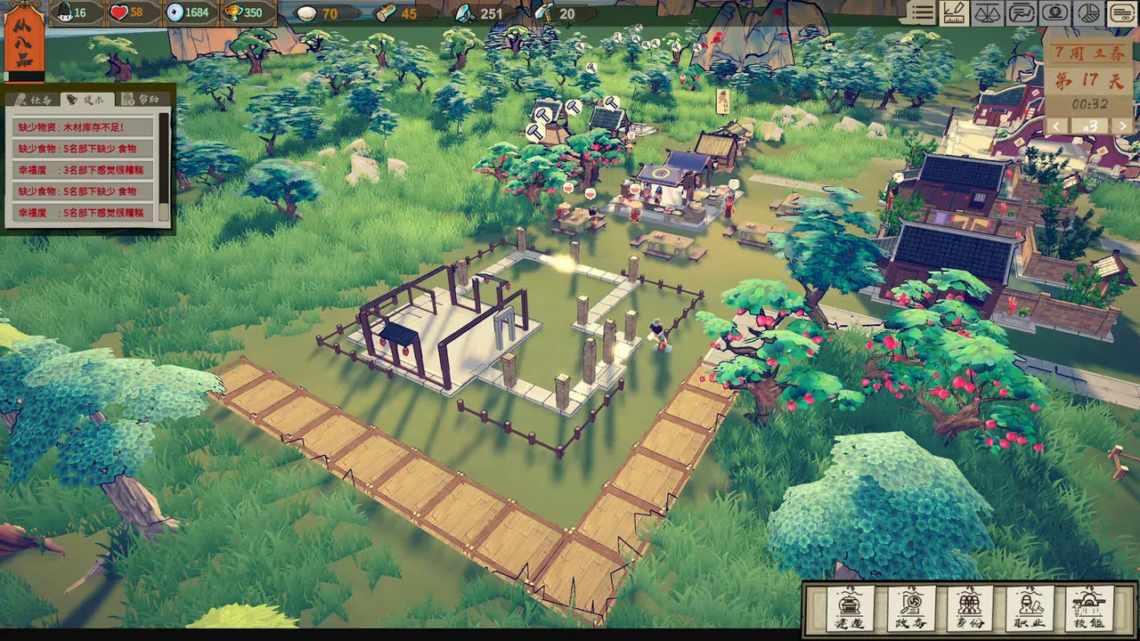 The Magistrate Screenshot 4
