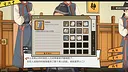 The Magistrate Screenshot 10
