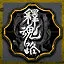 The Extrication icon