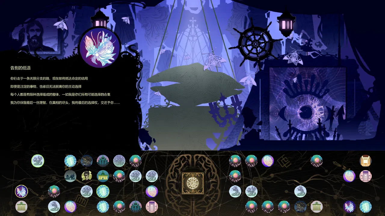 Y'Ryando Screenshot 1