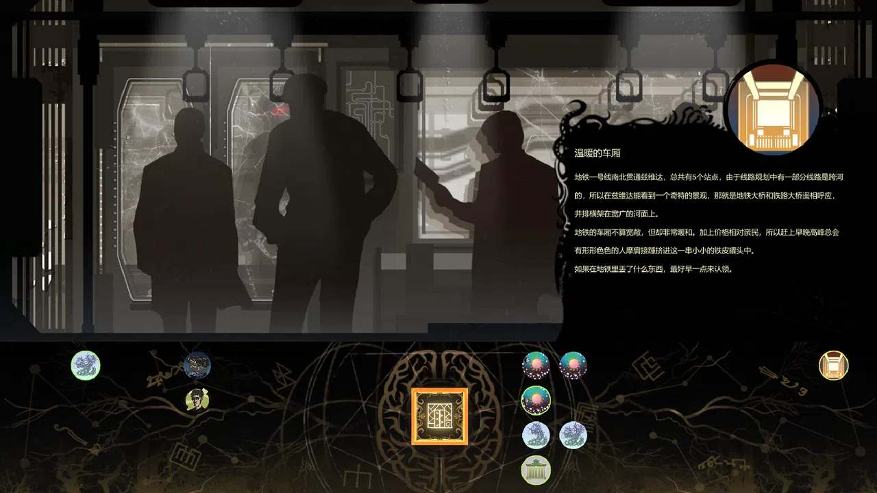 Y'Ryando Screenshot 2