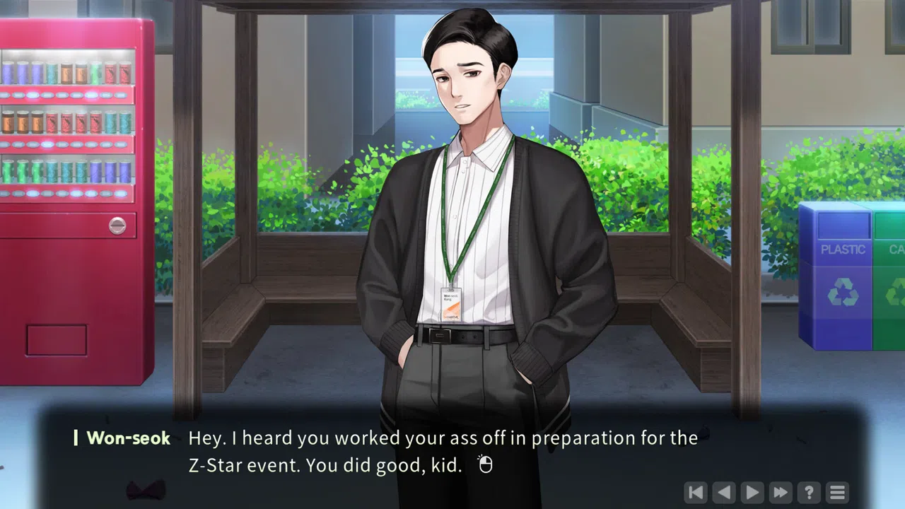 Love in Login Screenshot 3
