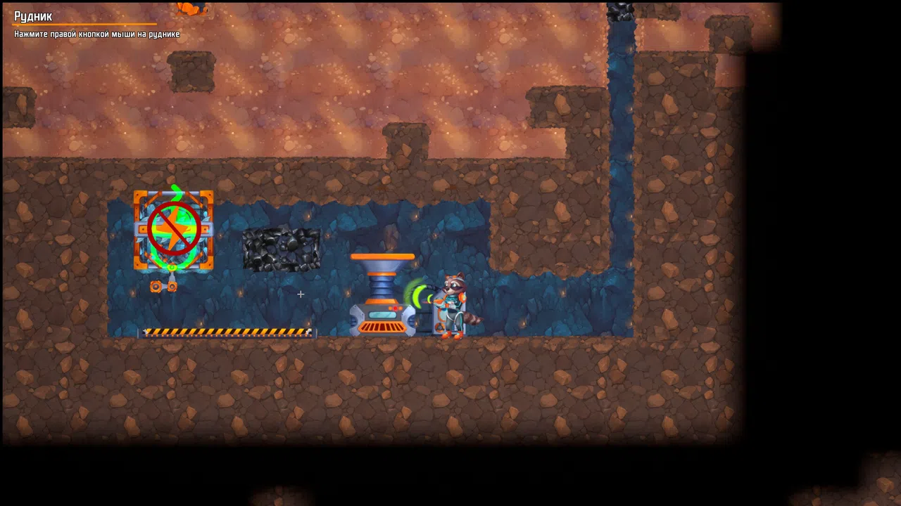 Raccoon Crafts Factory Screenshot 6