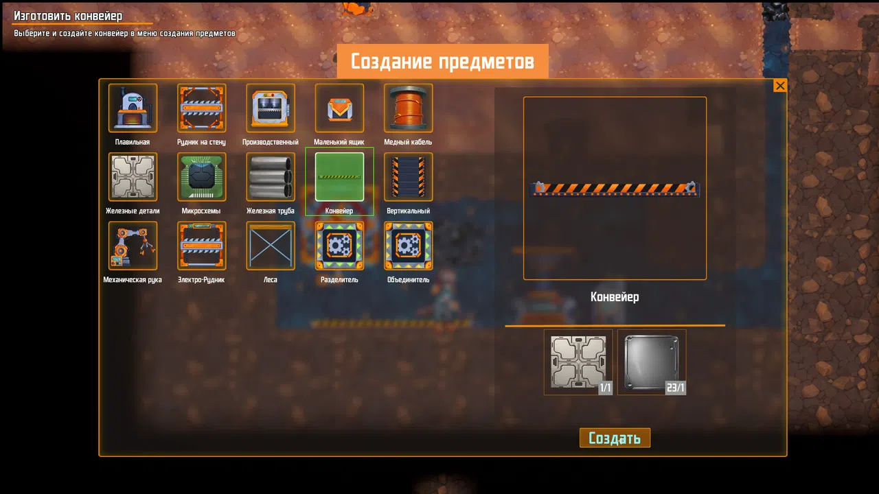 Raccoon Crafts Factory Screenshot 7