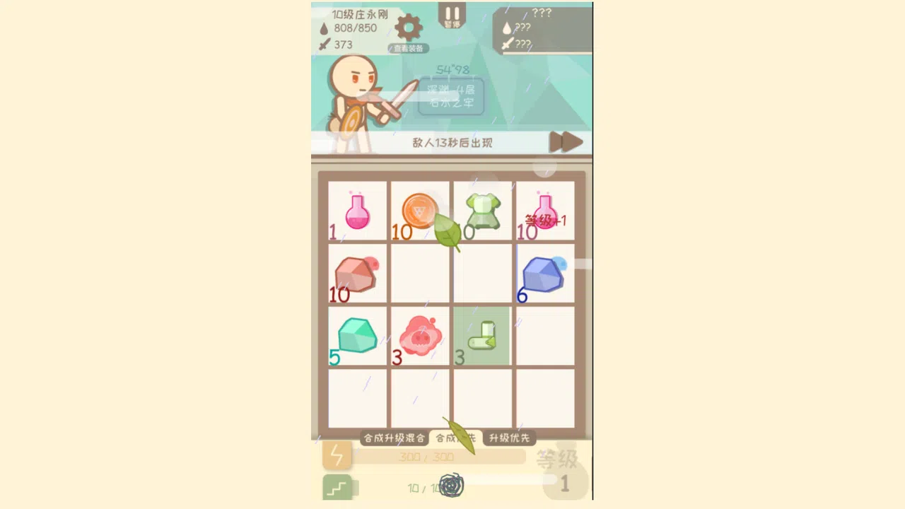 I,bag Screenshot 8