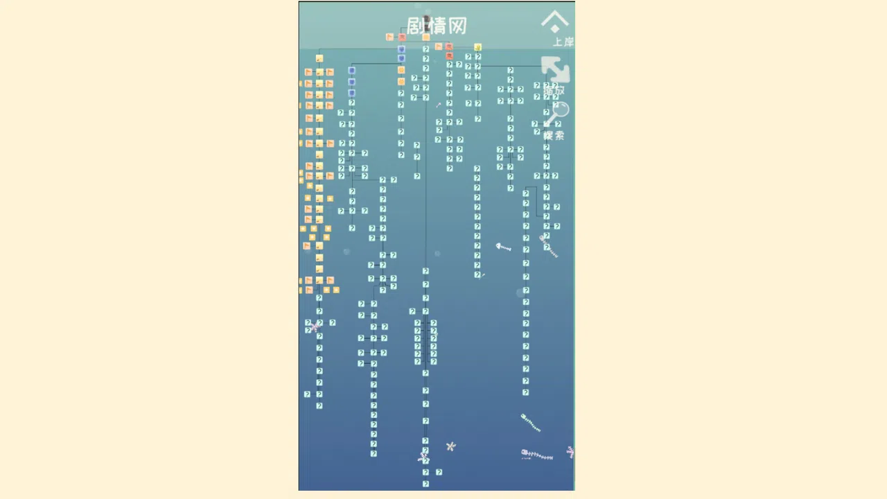I,bag Screenshot 4
