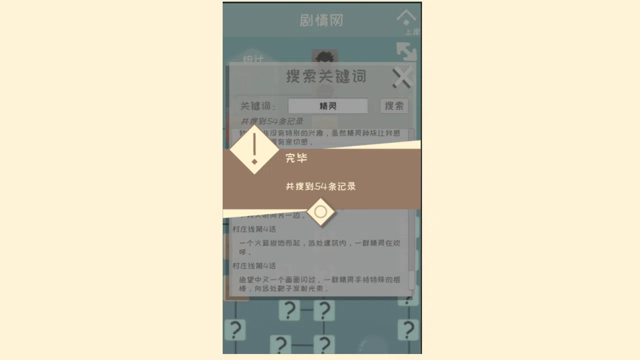 I,bag Screenshot 5