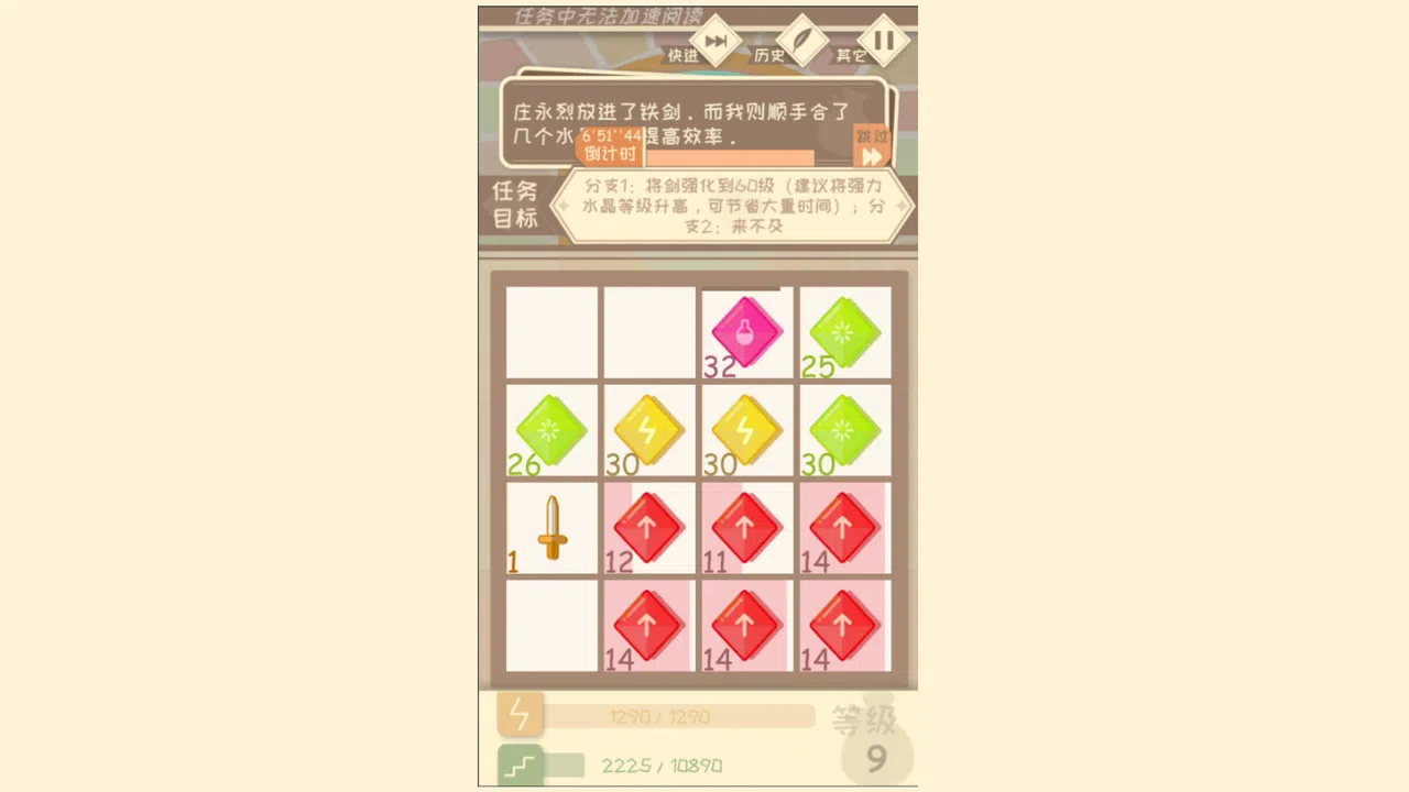 I,bag Screenshot 0