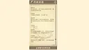 I,bag Screenshot 2