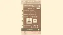I,bag Screenshot 3