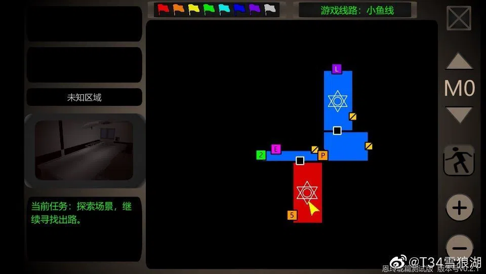The Hexad Trials（Ning's Wing 3） Screenshot 5
