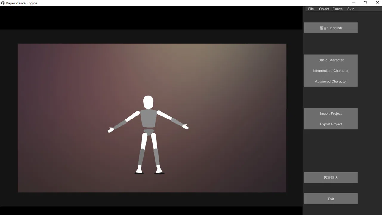 Paper dance Engine Screenshot 10