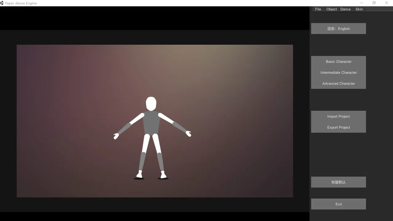 Paper dance Engine Screenshot 9