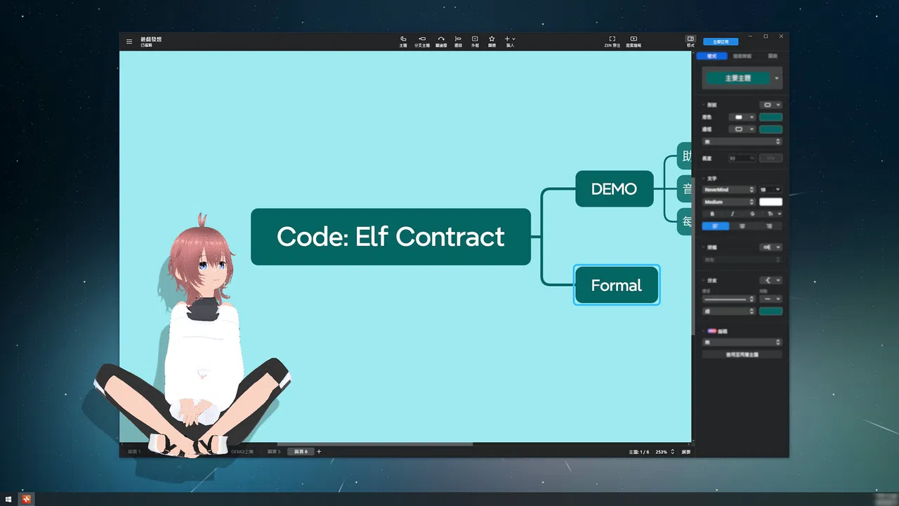 Code: Elf Contract Screenshot 2