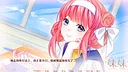 某天成为妹妹 Screenshot 1