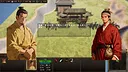 耕战三国 Screenshot 14