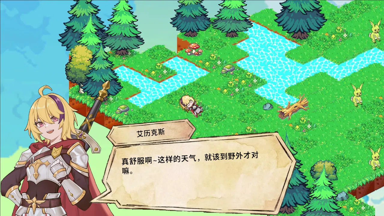 风吟战记：巨龙残歌 Screenshot 4