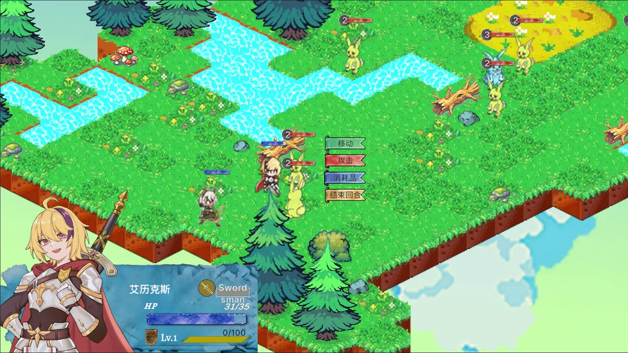 风吟战记：巨龙残歌 Screenshot 2