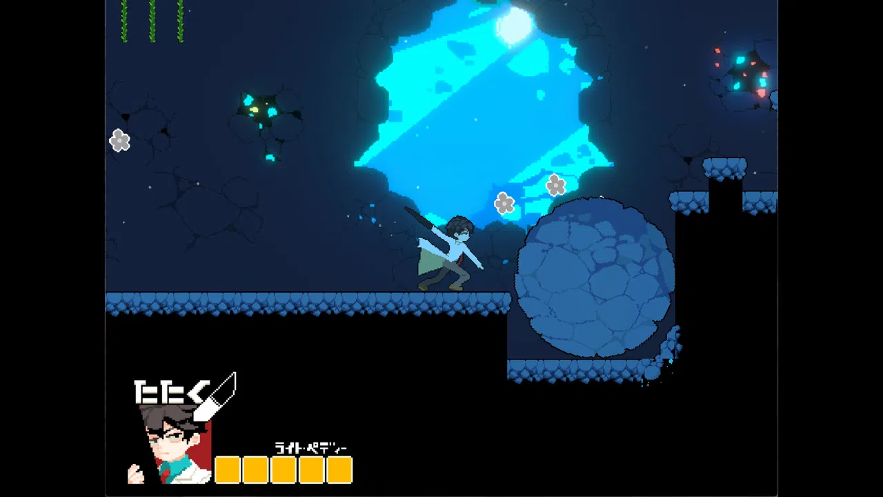 ORK Screenshot 5