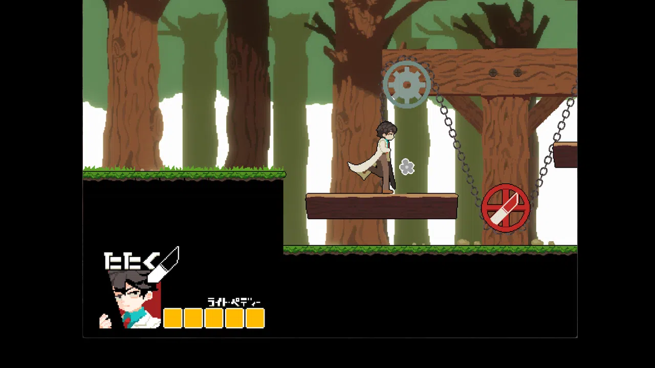 ORK Screenshot 1