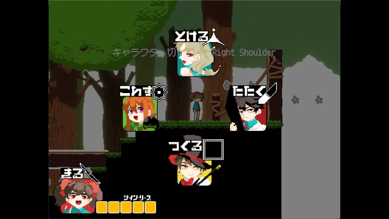 ORK Screenshot 2