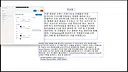 MyNoId-Translator Screenshot 2