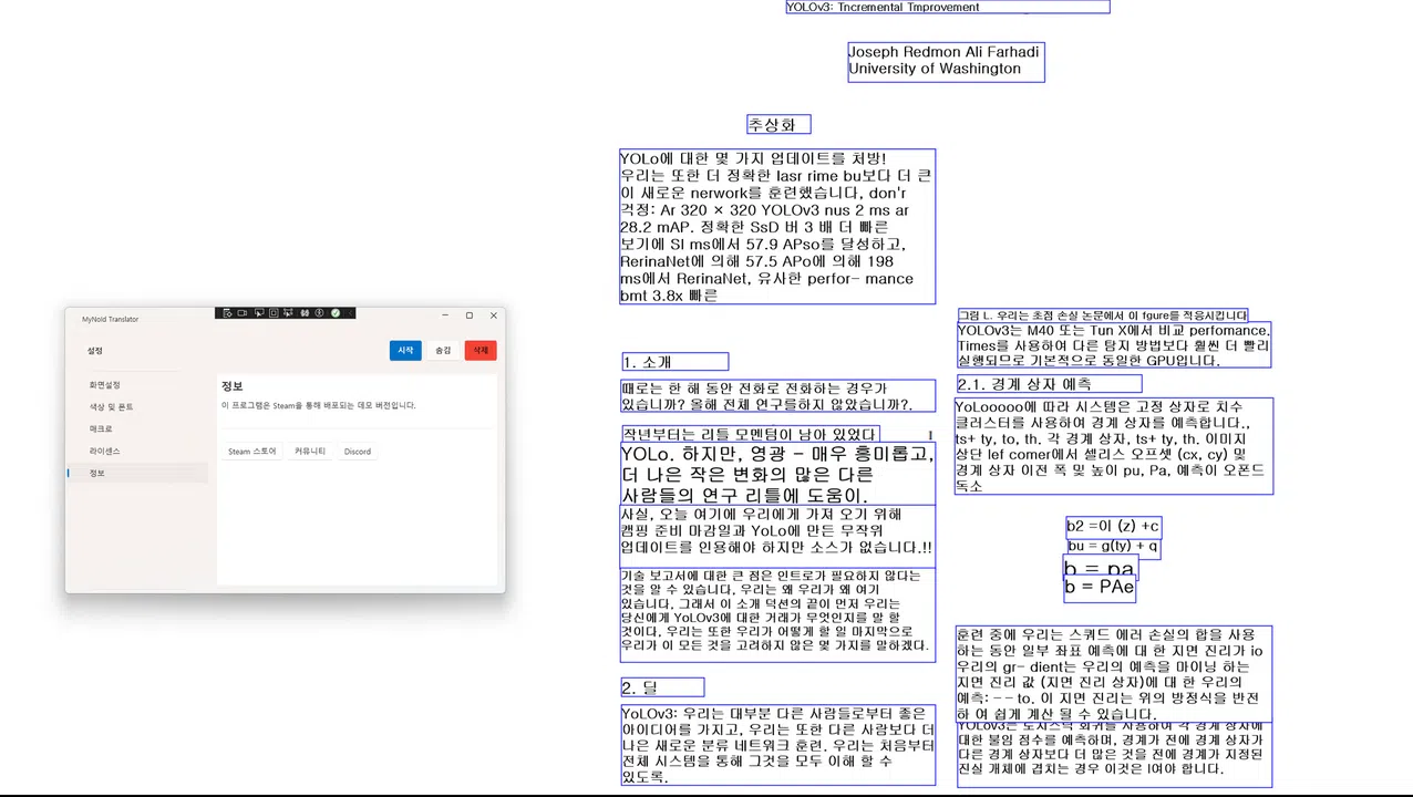 MyNoId-Translator Screenshot 4