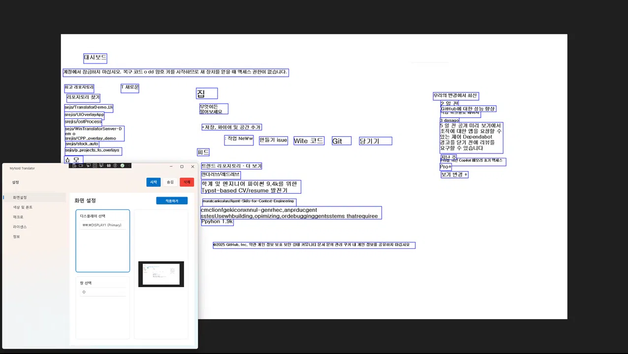 MyNoId-Translator Screenshot 0