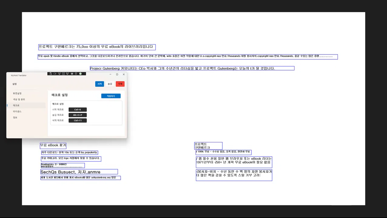 MyNoId-Translator Screenshot 1