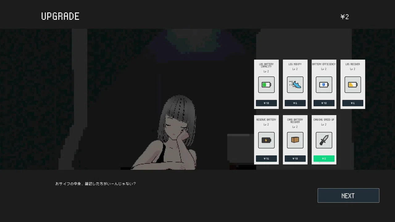 CORPSE HUNTER Screenshot 3