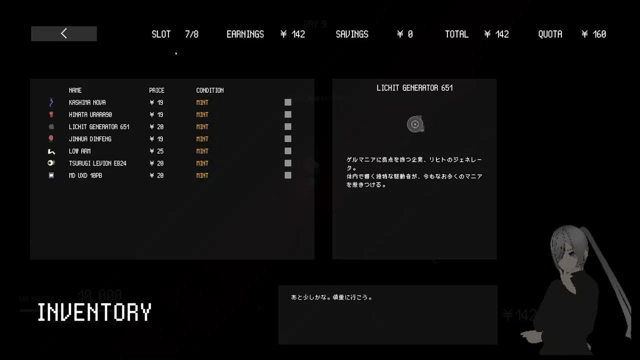 CORPSE HUNTER Screenshot 1