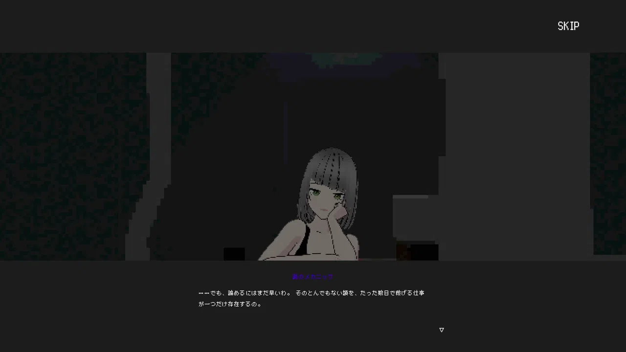 CORPSE HUNTER Screenshot 9