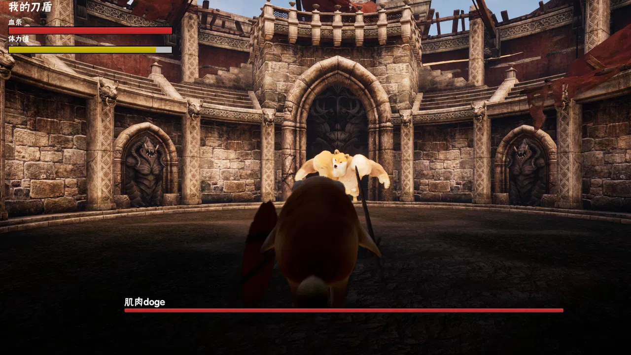我的刀盾 Screenshot 5