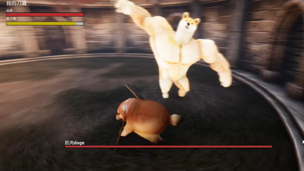 我的刀盾 Screenshot 1