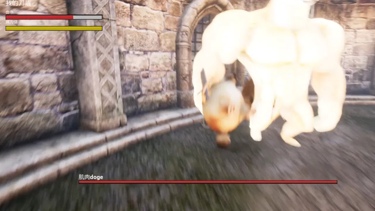 我的刀盾 Screenshot 4