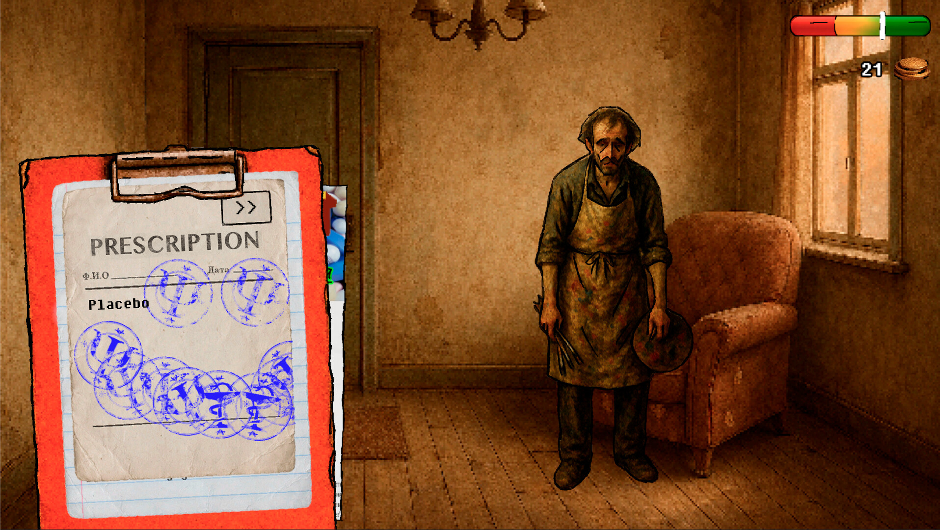 Tell me your Problem Screenshot 1