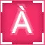 Achievement 125 icon